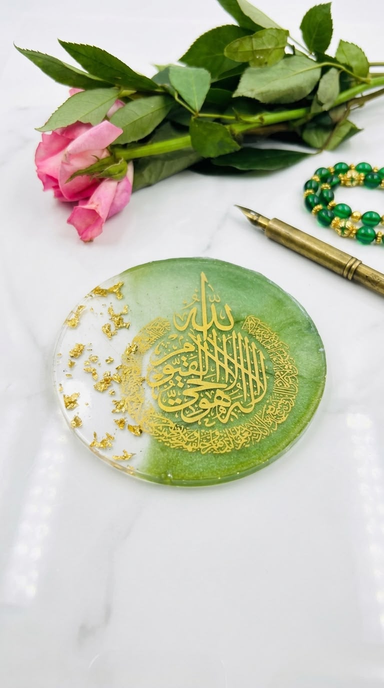 Ayatul Kursi Resin Nameplate - [ 5 Inch ]